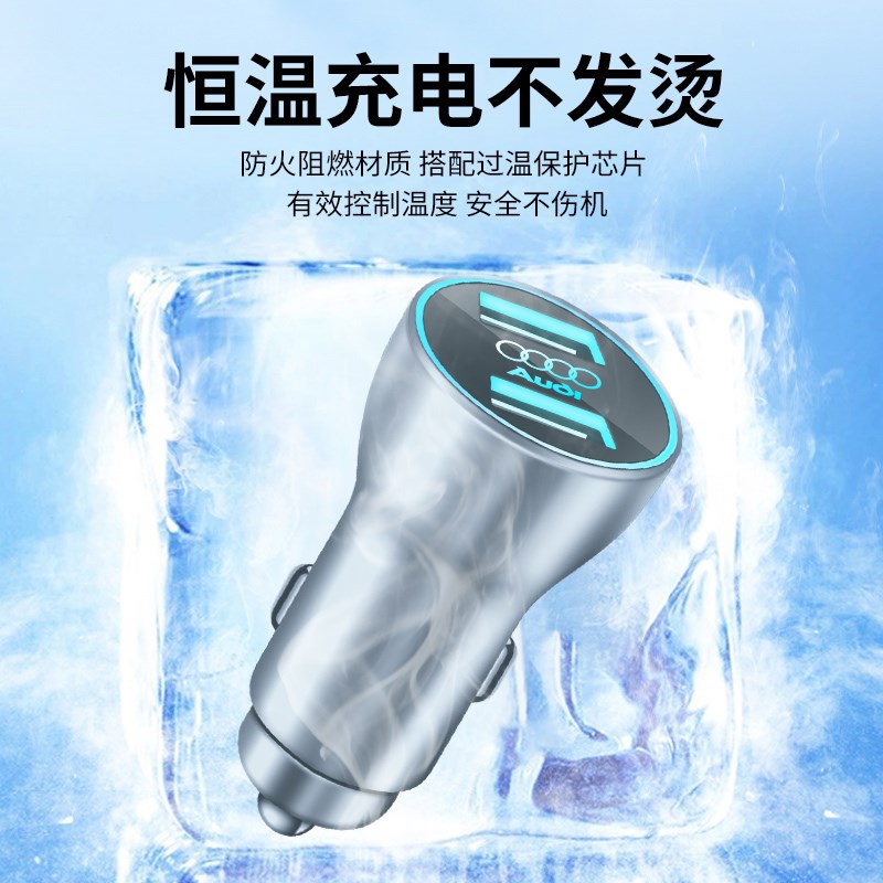 奥迪A4L车载充电器A6L Q5L A3 A5 A7 A8 Q3 Q7Q2L点烟器转换插头