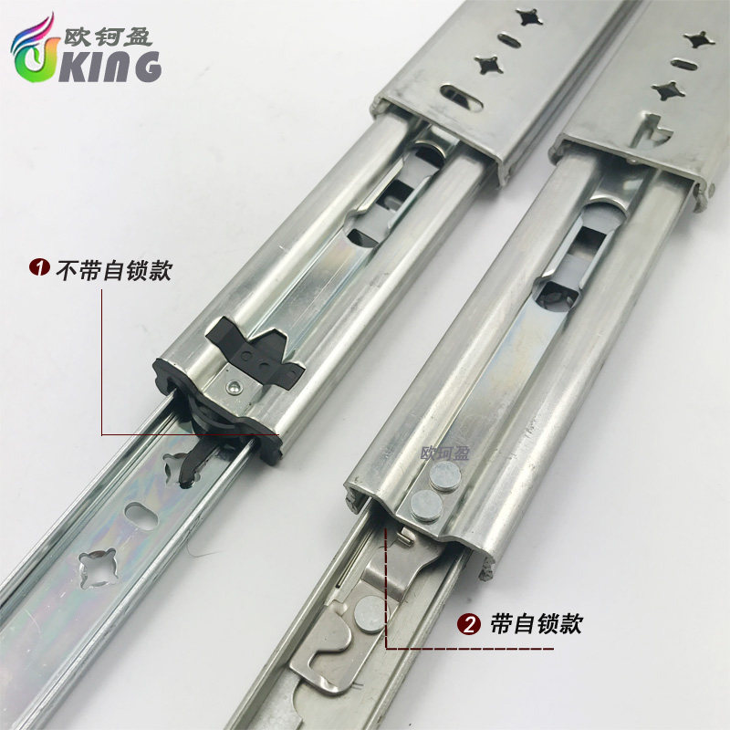 三节房车带锁滑轨53宽加厚重型导轨机柜货柜抽屉自锁路轨工业滑道