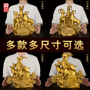 三羊开泰摆件铜羊纯铜领头羊三阳开泰生肖羊客厅家居摆设