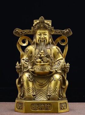 纯铜财神佛像摆件家居店铺开业供奉文财神铜像招财礼品工艺品摆设