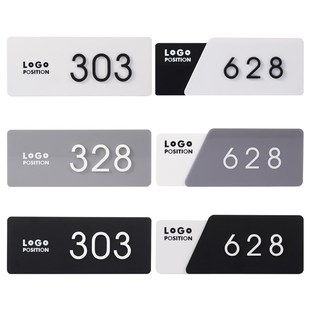 亚克力号码牌门号牌小区住宅门牌号数字号码牌宾馆宿舍包厢号码牌