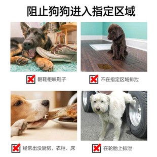 防狗尿喷剂狗狗乱拉尿防止狗撒尿驱猫剂长效禁区喷雾室外驱狗神器