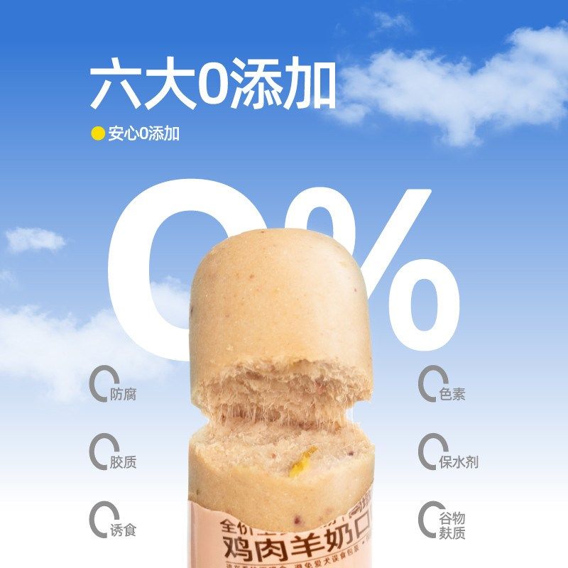 派膳师犬主食肉肠鲜粮中大小型犬粮营养高蛋白拌粮火腿肠香肠零食,宠物/宠物食品及用品,狗火腿肠/香肠,淘宝优惠券,粉丝福利购,淘宝优惠卷