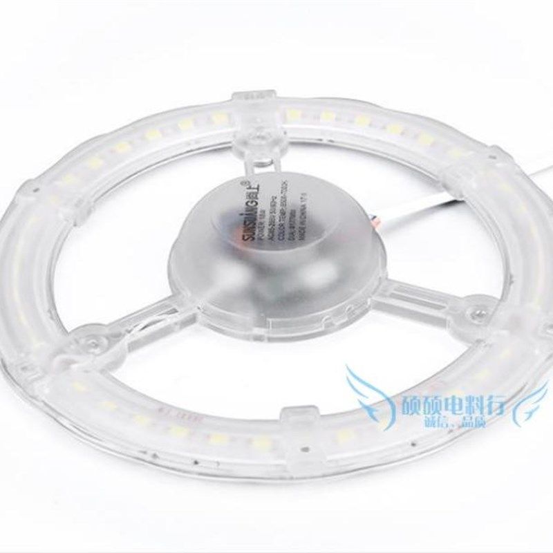 尚上高性能新款led灯泡模组改造灯板配件圆形灯盘节能灯 家用超亮,家装灯饰光源,LED球泡灯,淘宝优惠券,粉丝福利购,淘宝优惠卷