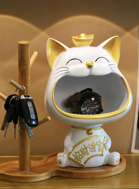 创意招财猫进门玄关钥匙收纳摆件客厅家居装饰品开业乔迁新居礼物