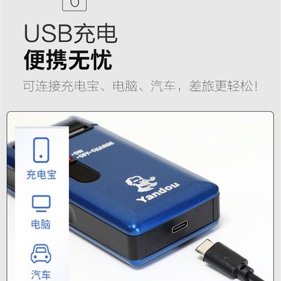 刮胡刀剃须刀络腮胡往复式电动大功率大胡子硬胡子usb充电式
