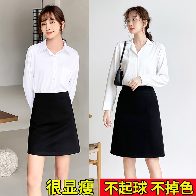大码半身裙女夏季防走光短裙A字裙胖mm西装裙黑色职业裙工装裙春