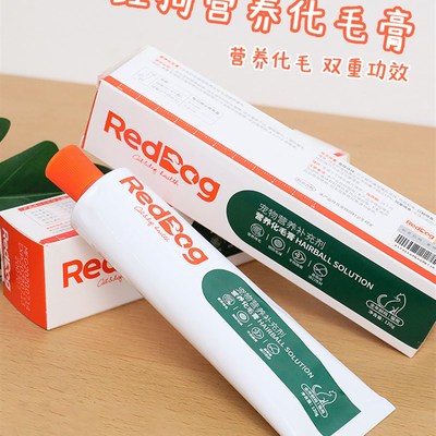 RedDog红狗猫咪化毛膏 幼猫营养膏成猫美毛 吐毛去毛球营养品120g