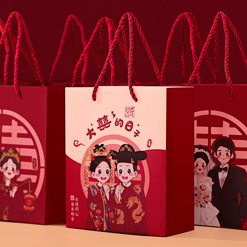 喜糖袋子结婚用品大全2025新款婚庆订婚伴手礼糖果盒礼物包装盒