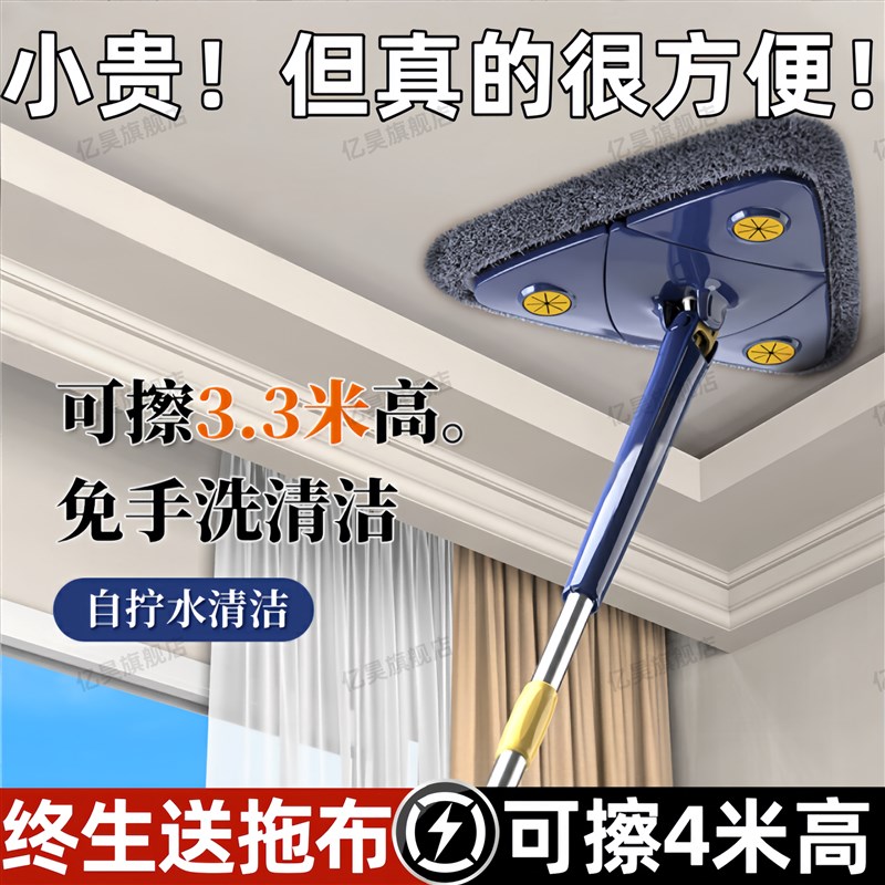 2024新款打扫神器家用大扫除擦天花板屋顶房顶搞卫生工具扫灰除尘