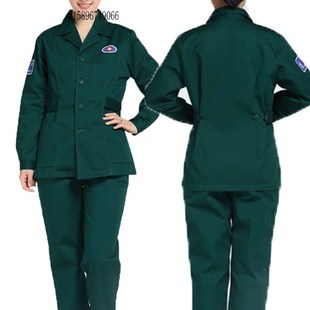 墨绿急救工作服120急救服手术室急诊长短袖分体套装医生护工男女