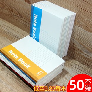 天章32K办公软面抄记事本笔记本会议记录本胶装笔记本工作笔记本