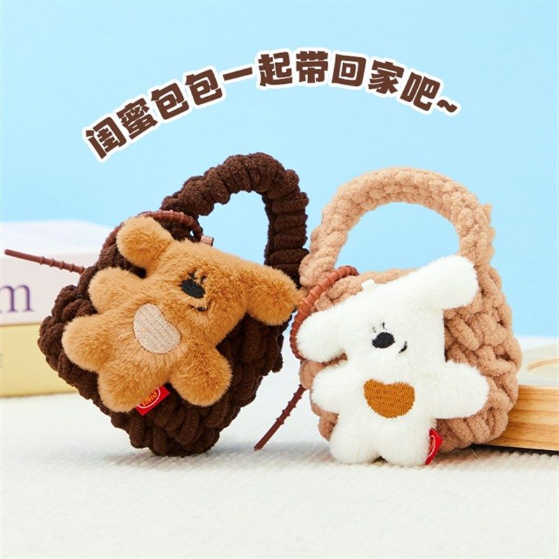 成品卡通歪狗针织创意零钱包可爱随身耳机收纳包情侣闺蜜包包挂件,节庆用品/礼品,创意零钱包,淘宝优惠券,粉丝福利购,淘宝优惠卷