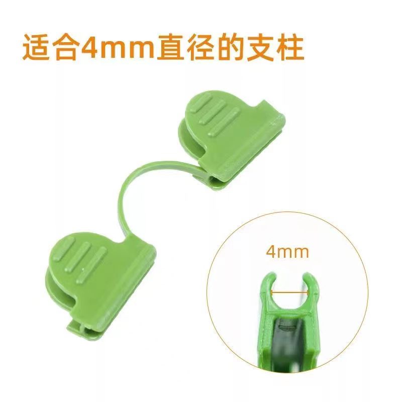4mm~11mm农用蔬菜拱棚玻璃纤维杆夹膜卡 压薄膜夹子 卡塑料膜卡子图片