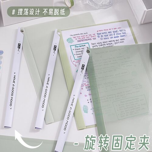 坚洲渐变色旋转拉杆夹文件夹a4试卷夹文具抽杆夹办公资料夹小学生