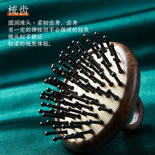 叶梳匠【黑檀木指环气囊梳】气垫梳家用头皮按摩梳小梳子随身便携