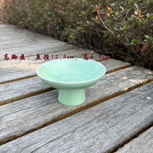 同牢合卺礼器皿中式汉婚礼道具明制婚礼用品复古高脚青瓷餐盘碗筷