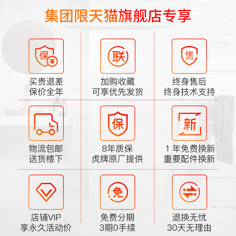 虎牌新品虹膜识别保险柜家用1米1.2/1.5cm 3C认证智能办公保险箱