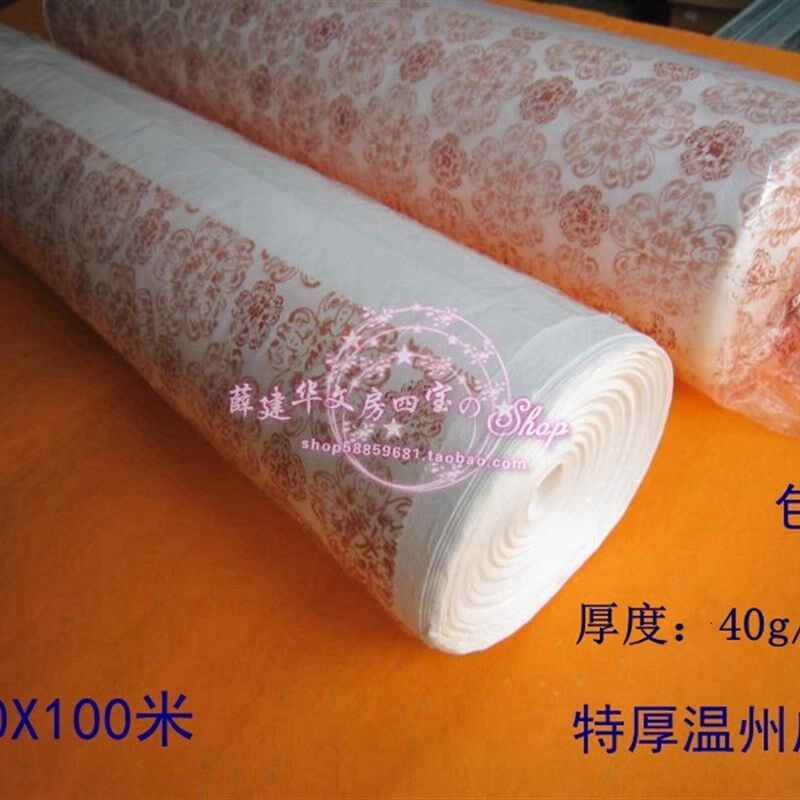 加厚型八尺长卷皮纸120cm*100米著光温州皮纸毛笔书法宣纸生宣图片