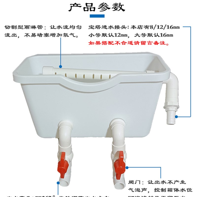 壁挂过滤器低水位过滤盒滴流过滤箱鱼缸龟缸免换水内置过滤周转箱