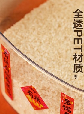 安雅有米负压收纳盒米桶面粉存储罐箱缸家用防虫防潮密封