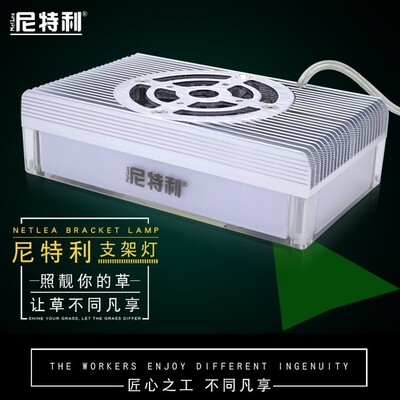 尼特利水草灯led全光谱筒灯at3神灯鱼缸灯支架灯方灯草缸灯爆藻灯