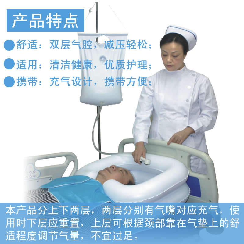 老人洗头盆卧床病人床上洗头器洗头槽孕妇儿童冲洗盆卧室洗发盆