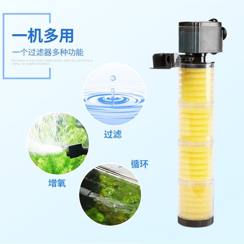 鱼缸内置潜水泵增氧循环抽水泵过滤器三合一水族过滤设备养鱼用品,宠物/宠物食品及用品,过滤设备,淘宝优惠券,粉丝福利购,淘宝优惠卷