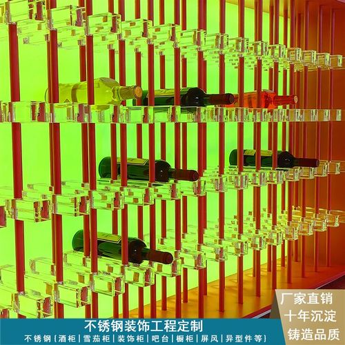 压克力酒架不锈钢白红酒柜发光背板玻璃展示柜书柜装饰钢板柜定制