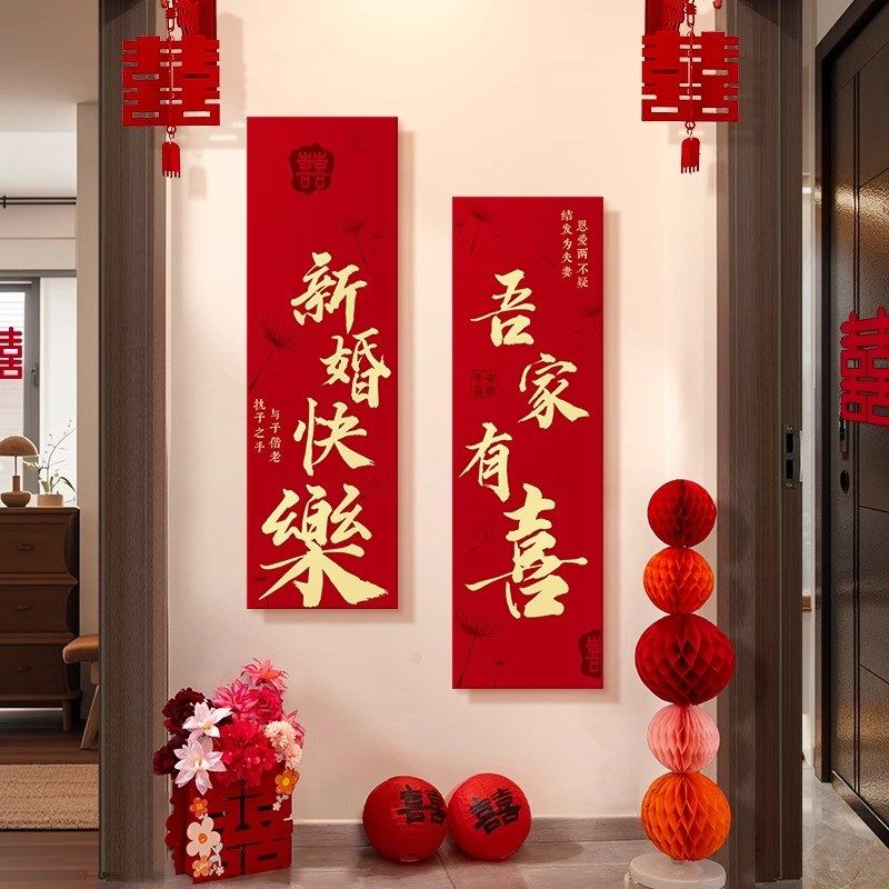 吾家婚品婚房布置结婚新房客厅玄关墙面kt板装饰沙发背景墙套装T,节庆用品/礼品,拉花,淘宝优惠券,粉丝福利购,淘宝优惠卷