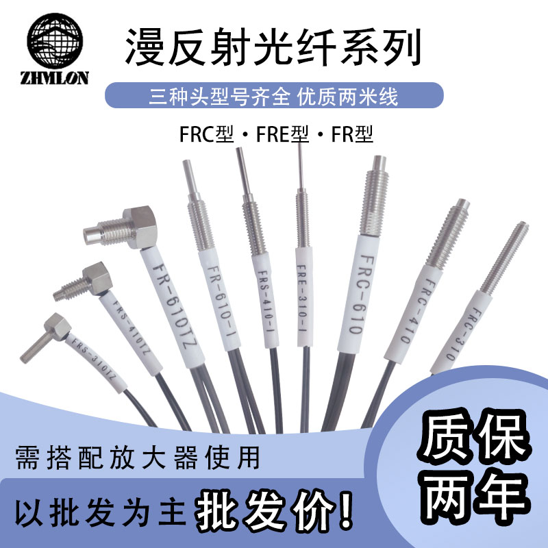 光纤头传感器M3 M4 M6微小型漫反射对射光电开关12V感应24V放大器