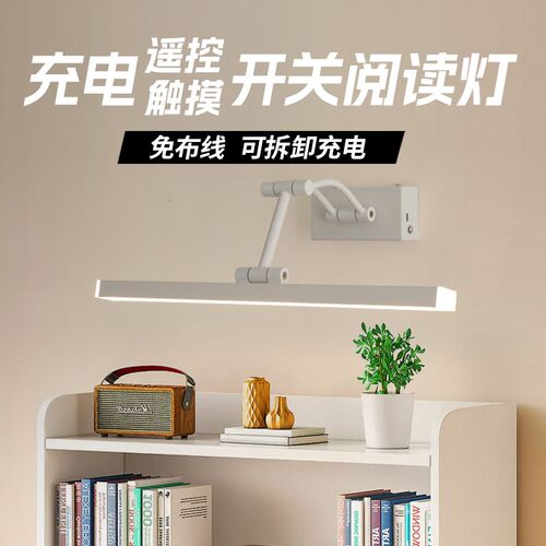 充电遥控触摸感应免布线镜画灯免打孔壁画灯书橱灯亮度不高注意!