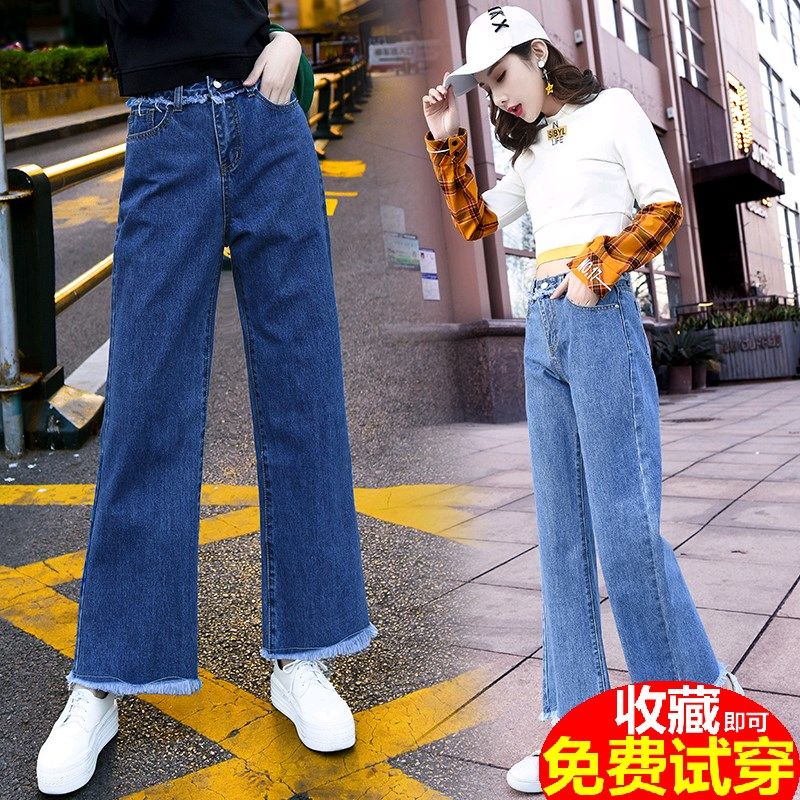 高腰阔腿牛仔裤女九分裤秋冬季学生小个子宽松显瘦大码毛边直筒裤