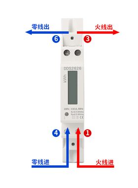 1P小型微型液晶表导轨式卡轨表电能电度表电表