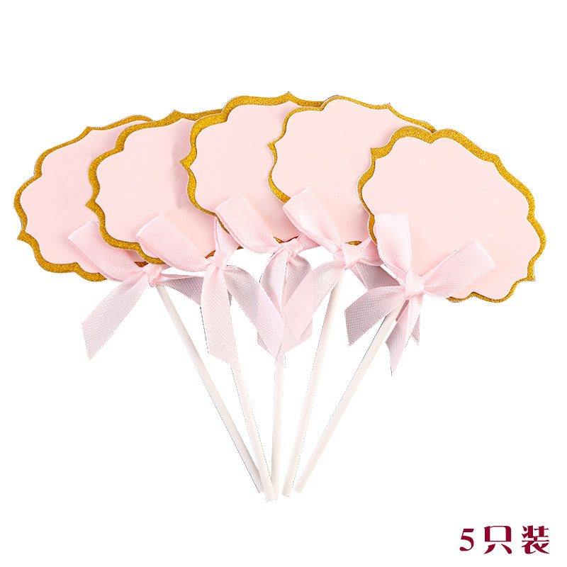 生日蛋糕装饰插牌摆件配件插件插旗网红云朵可写字插卡空白卡片,节庆用品/礼品,节日装扮用品,淘宝优惠券,粉丝福利购,淘宝优惠卷