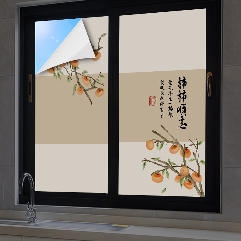 中国风窗贴玻璃贴纸磨砂静电贴膜防窥不透光隔热贴膜全遮光贴窗纸