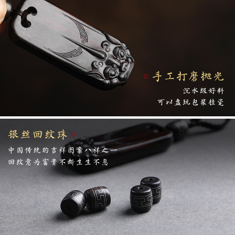 黑檀木貔貅汽车钥匙扣挂件保平安无事牌护身高档男士钥匙挂饰吊坠