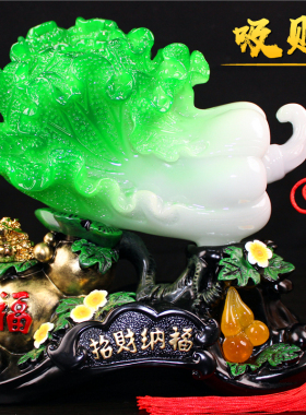 玉白菜摆件招财葫芦摆设客厅电视酒柜办公室桌工艺装饰品开业礼品