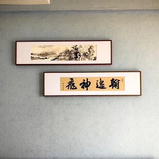 四尺四开对联框组合 9624 磁吸画框 磁性卡纸书法框 古画木质画框
