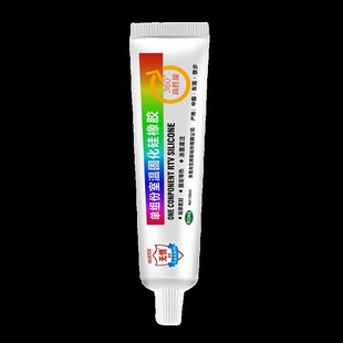 无情704硅橡胶透明电子线路板元 件固定绝缘灌封有机硅密封白胶水