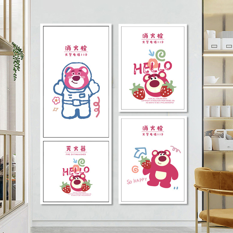 卡通草莓熊画装饰消防栓贴纸画防火栓贴纸装饰灭火器配电箱贴纸画,家居饰品,软装墙贴,淘宝优惠券,粉丝福利购,淘宝优惠卷