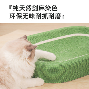 奈咪可足球剑麻猫抓板耐磨不掉屑四季通用网红猫爪板耐抓猫窝一体