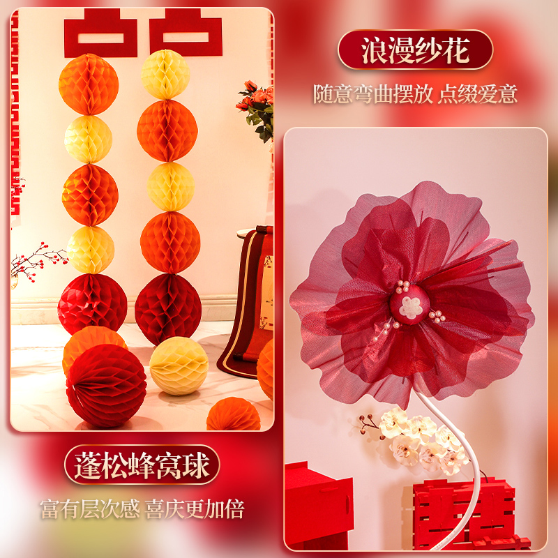 结婚婚房装饰超大立体喜字落地摆件套装订婚宴婚礼装扮布置用品