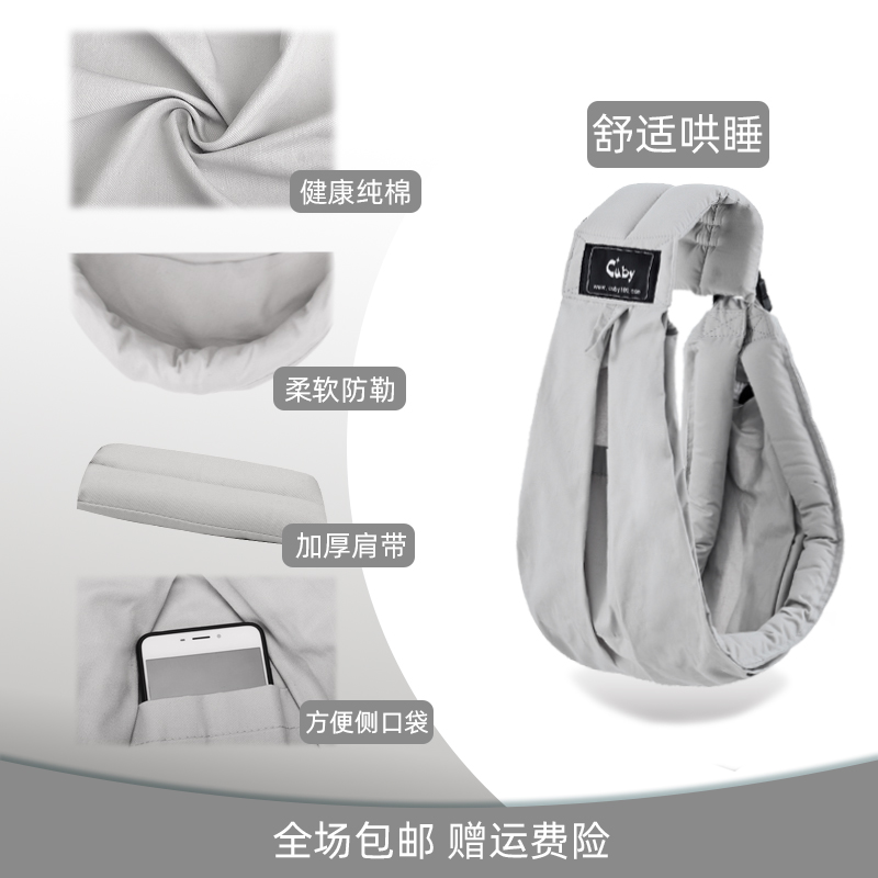 CUBY新生儿背带婴儿背巾前抱横抱式多色可选四季抱娃解放双手