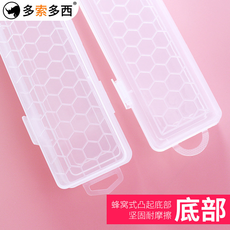 【买二送一】塑料透明画笔盒水彩笔水粉笔油画丙烯笔盒便携款画笔,文具电教/文化用品/商务用品,文具盒,淘宝优惠券,粉丝福利购,淘宝优惠卷