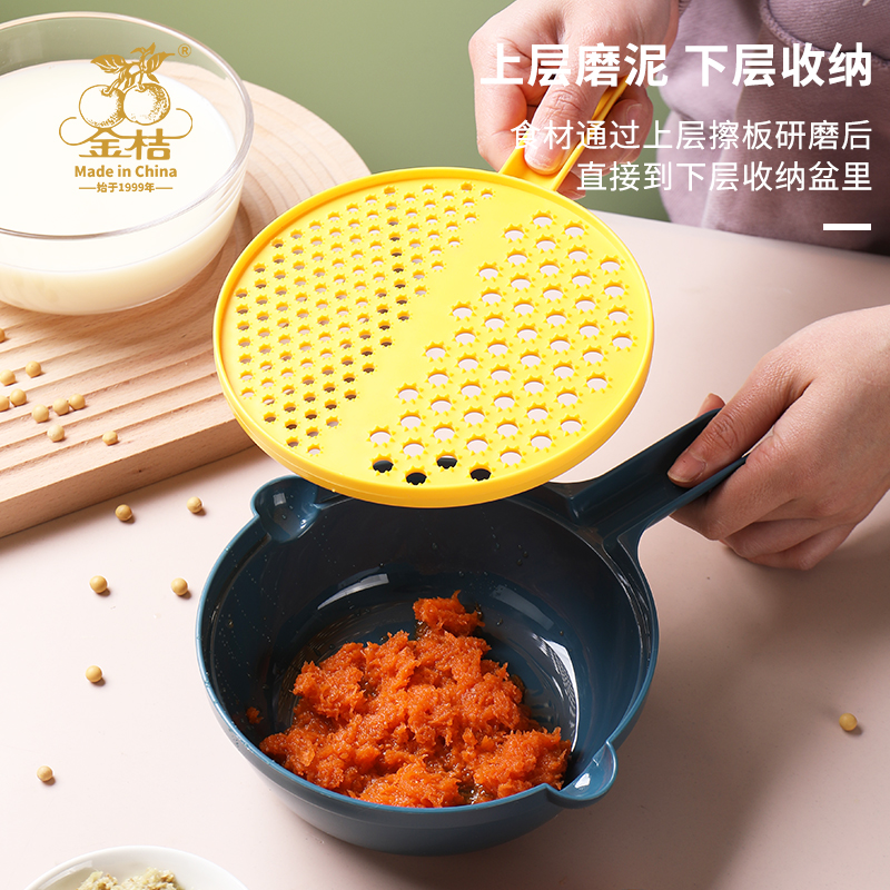 金桔手动婴儿研磨器碗辅食物工具水果压泥姜蓉蒜泥擦板料理机
