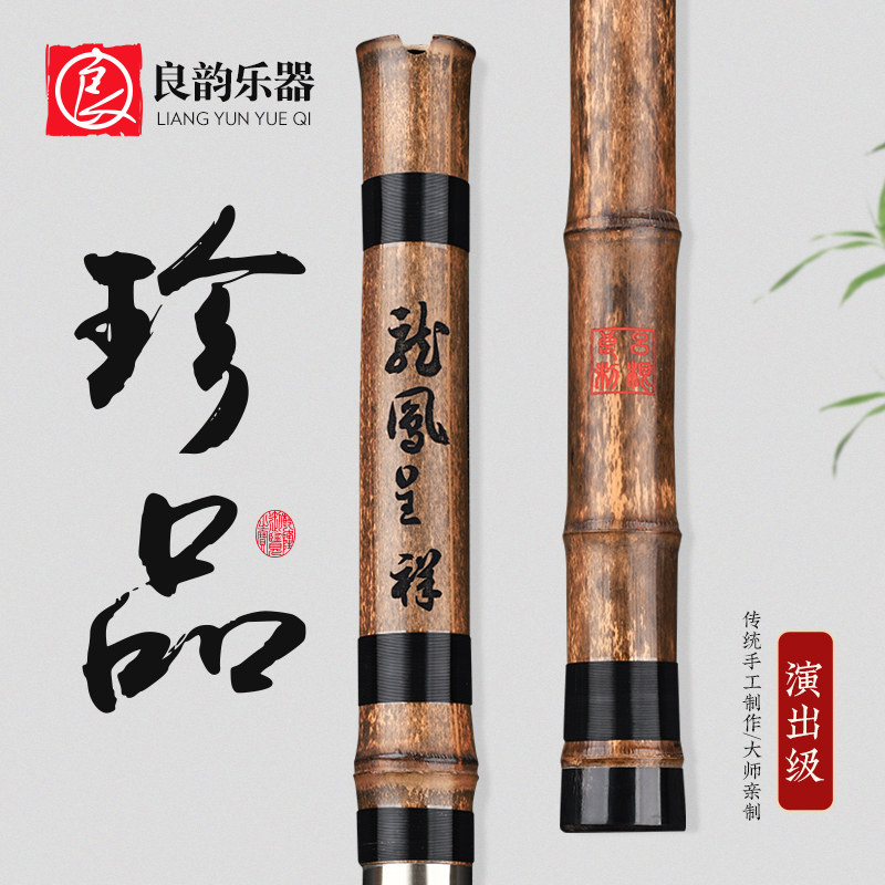 良韵紫竹箫洞箫初学六八孔萧高档乐器入门专业演奏级洞萧长箫古,乐器/吉他/钢琴/配件,箫,淘宝优惠券,粉丝福利购,淘宝优惠卷