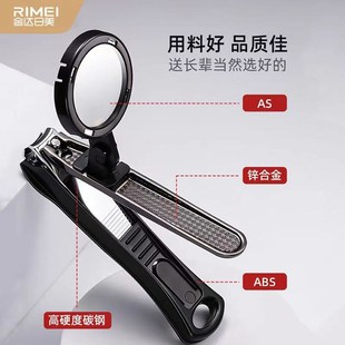 老人专用带放大镜指甲钳老年人修剪手指甲刀脚指甲剪子家用日用品