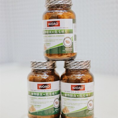 WOAO化毛片猫草片帮助化毛排毛球去毛球吐猫毛护胃消食72g/90片