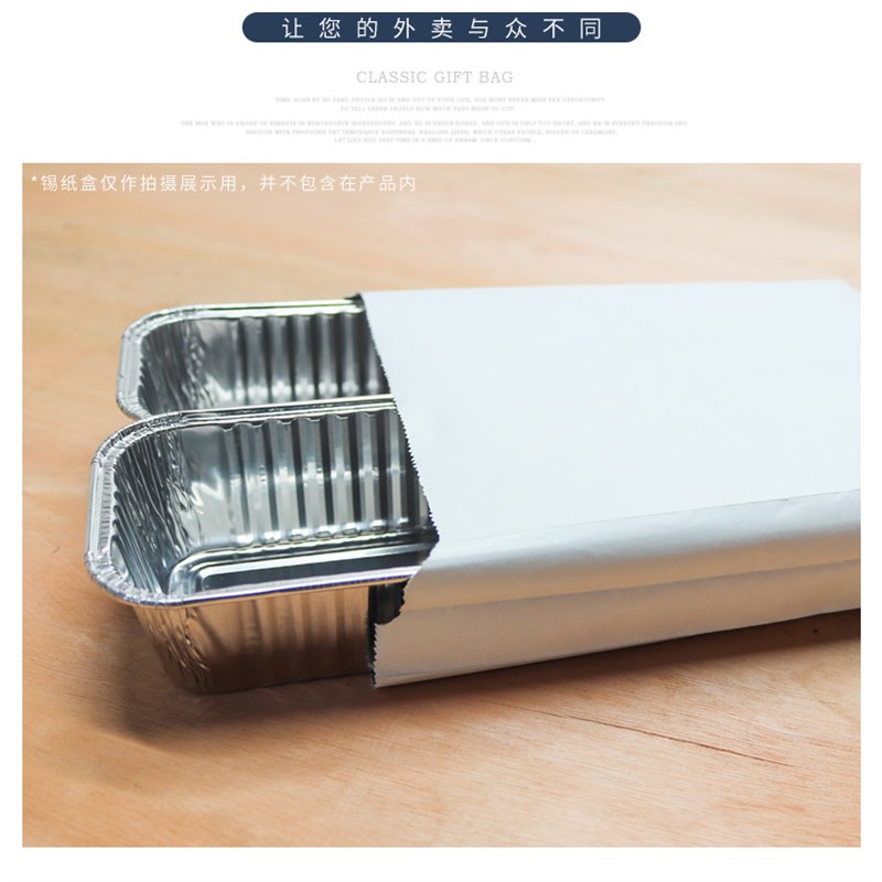 烧烤肉串分装打包炸鸡防油锡箔纸袋双层隔热外卖保温锡纸袋 100个图片